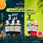 Buy 3 and Get 2 Free - Image 2