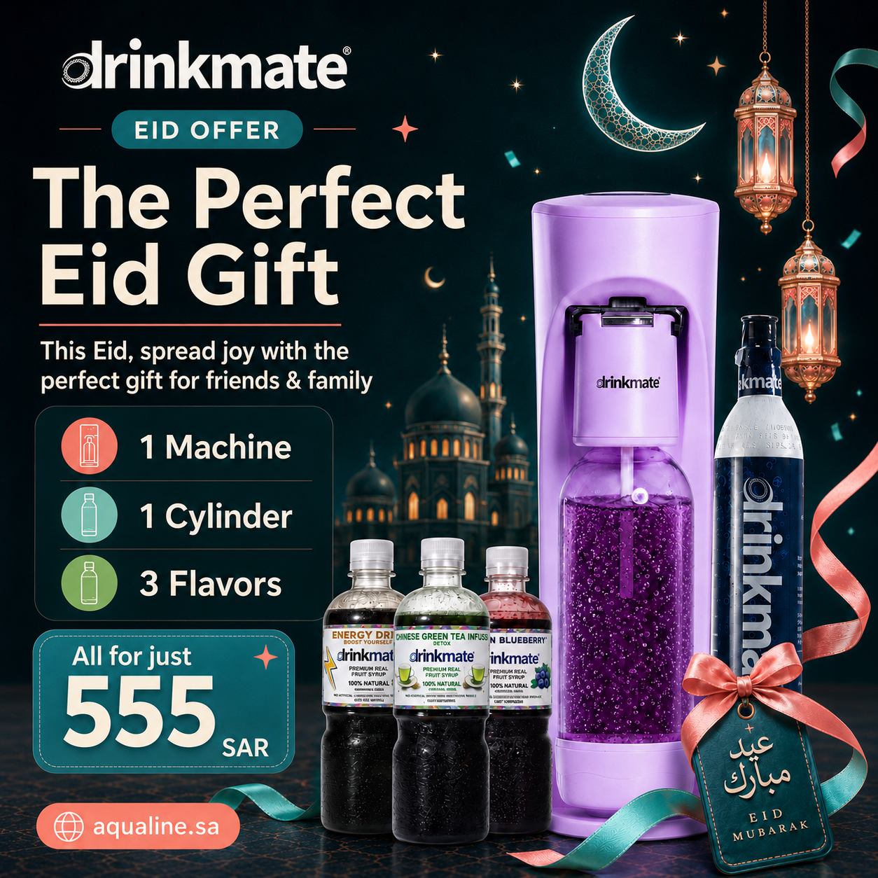 for web E Drink DrinkMate Eid Offer - Image 1